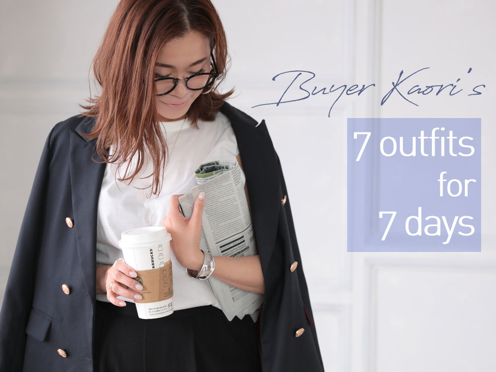 7daysコーディネート