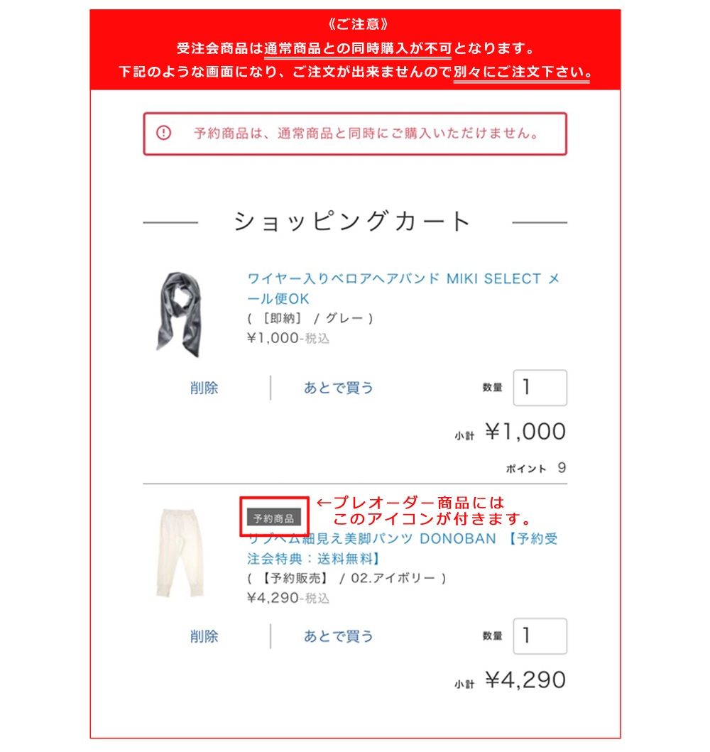 Pre Order