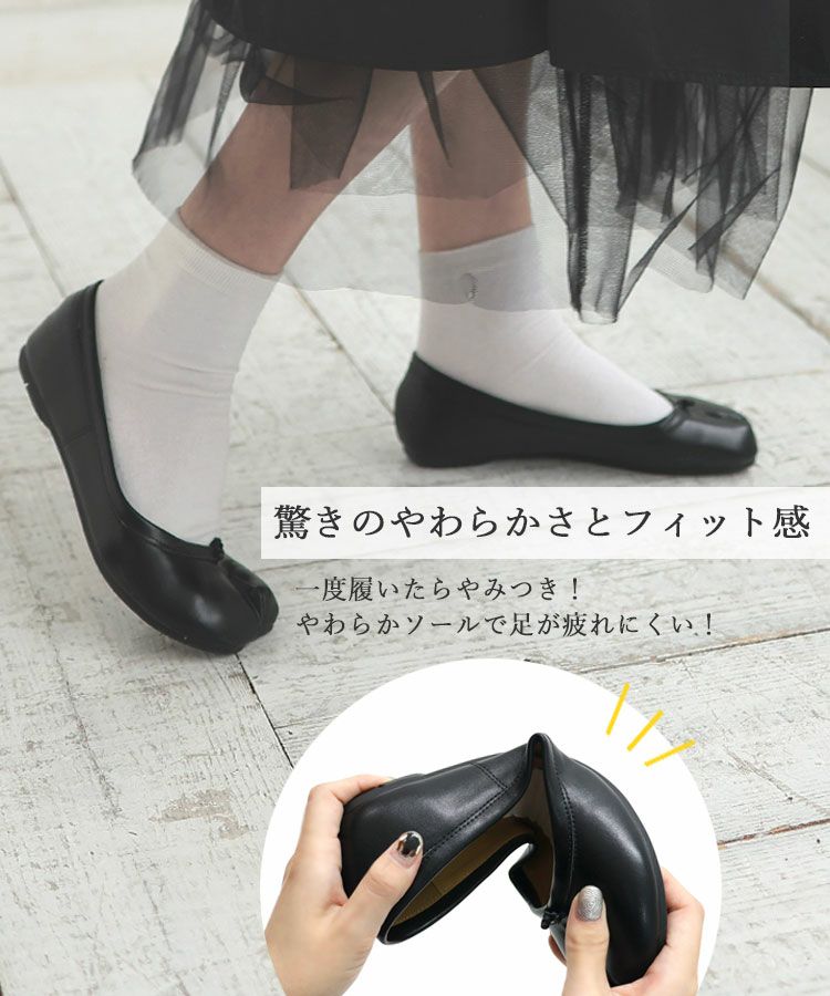 シューズフラット足袋パンプスレディースローヒール合成皮革フラットシューズ靴DONOBANSELECT｜ドノバンセレクトぺたんこくつ無地PUレザー合皮ブラック歩きやすい疲れにくいタビホワイトフラットソールバレエシューズ