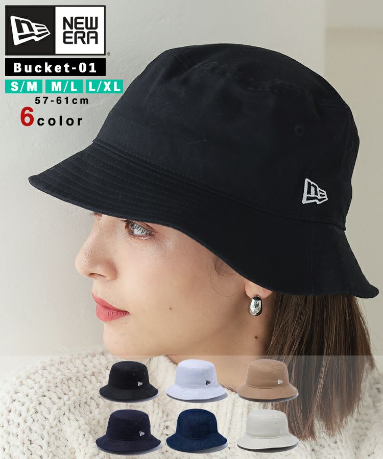 NEW ERA バケット01 コットン / 5カラー メール便 | DONOBAN