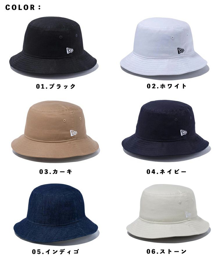 NEW ERA バケット01 コットン / 5カラー メール便 | DONOBAN