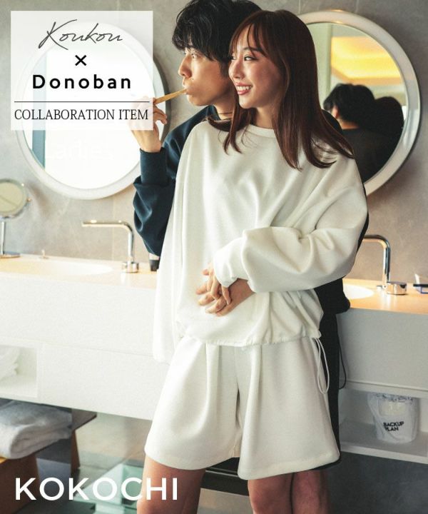 ライトKOKOCHIセットアップ［メンズ］ | DONOBAN