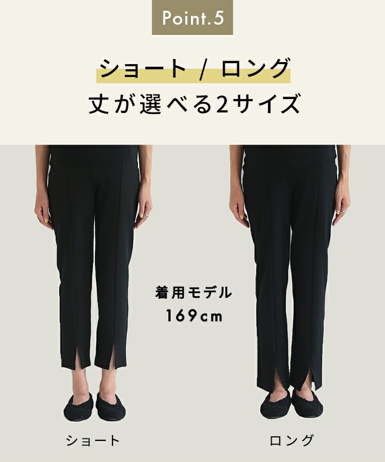 マタニティレギンス（パギンスタイプ） [C] | DONOBAN