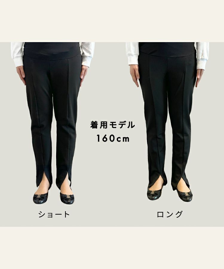 【未使用タグ付き】DONOBAN マタニティレギンス（パギンスタイプ） マタニティレギンス（パギンスタイプ） [C] | DONOBAN