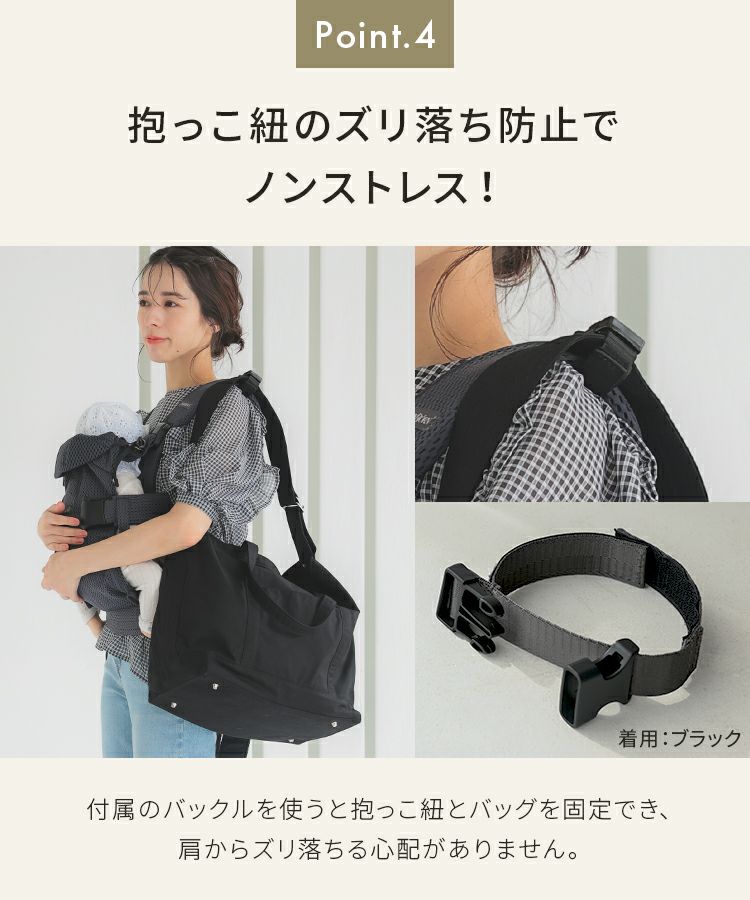 コットンマザーズバッグ2way (トート＆ショルダー) [C] | DONOBAN