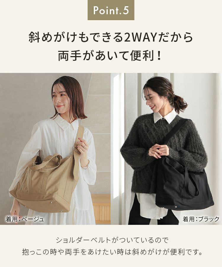 送料無料商品激安 ✩ D´colle✩ 2way マザーズバッグ 黒 | artfive.co.jp