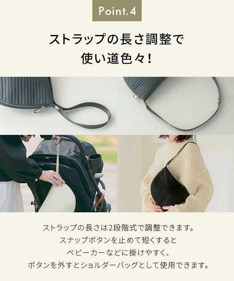 calin マザーズバッグ　ショルダーバッグ　ブラック　マジックテープ式 calin マザーズバッグ ショルダーバッグ ブラック マジックテープ式