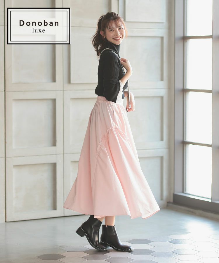 【Donoban luxe】
サイドフリルスカート