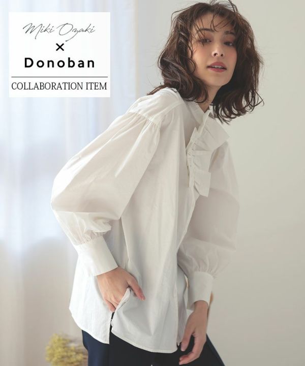 TOPS | DONOBAN