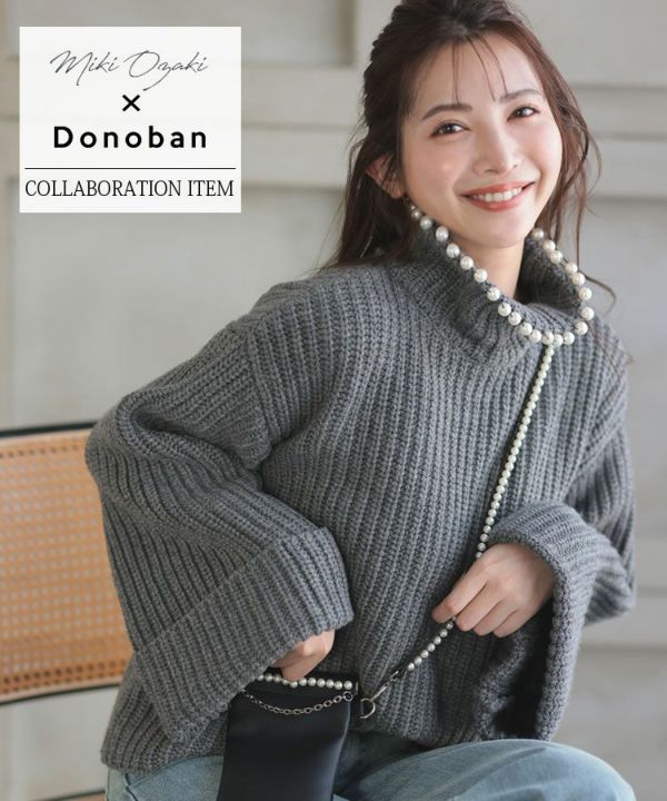 ニット ／ セーター | DONOBAN