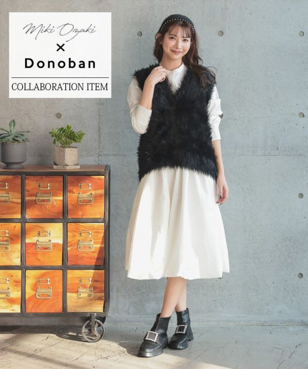 Donoban×ADO新品未使用 Donoban×ADORE デザインロングワンピース