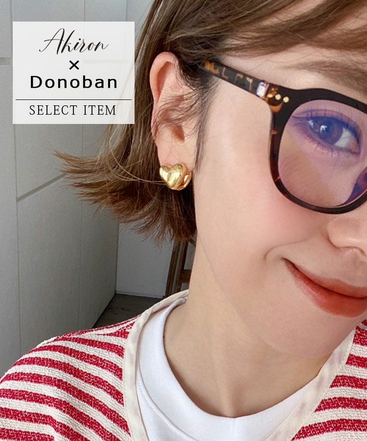 ボールハートピアス メール便[C] | DONOBAN