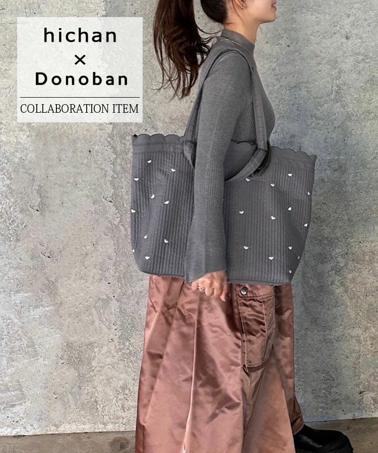 【新品未使用】スカラップマザーズバッグ　Donoban