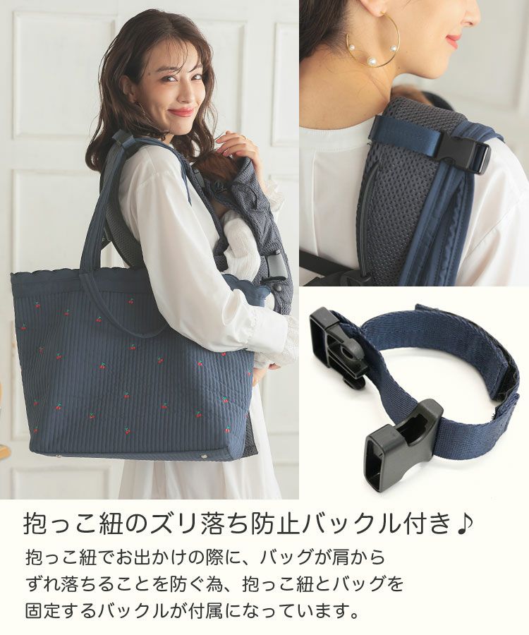 donoban✖️hichanコラボ とれれ スカラップマザーズバッグ グレー