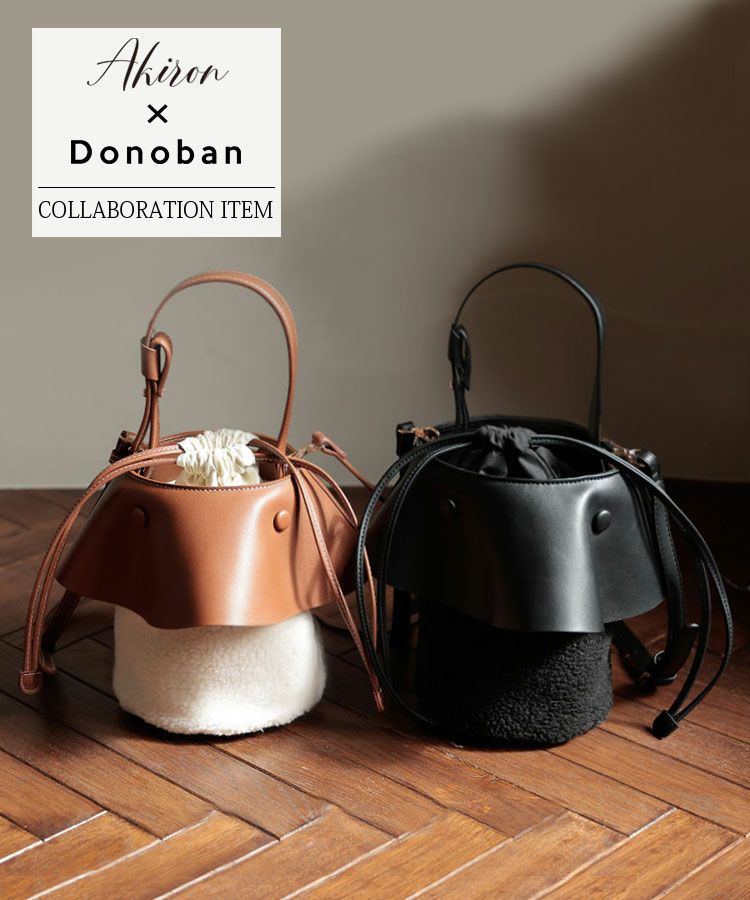 フリルボアバケットBAG [C] | DONOBAN