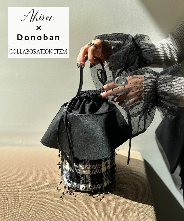 フリルツイードチェックバケットBAG [C] | DONOBAN 