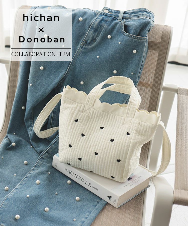 【美品】hichan×Donoban コラボ　スカラップマザーズバッグ hichan×Donobanコラボ スカラップマザーズバッグ[C]