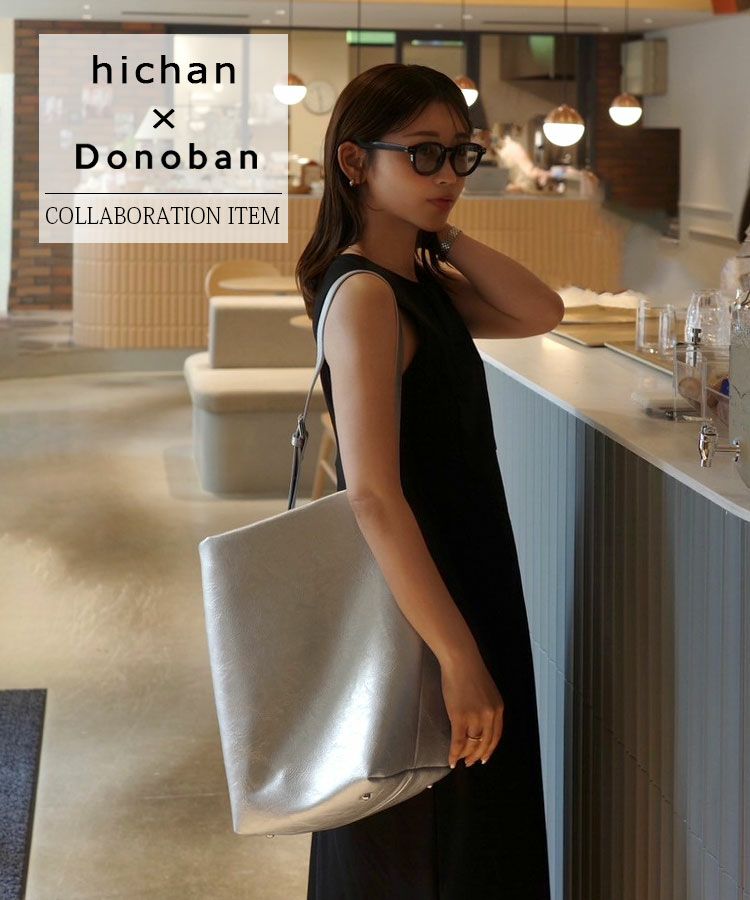 ペアレンツトート