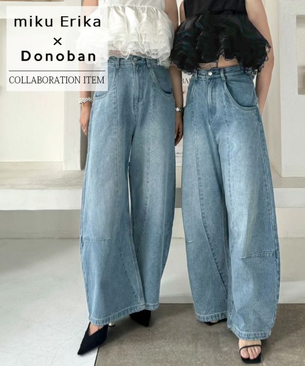 パンツ | DONOBAN