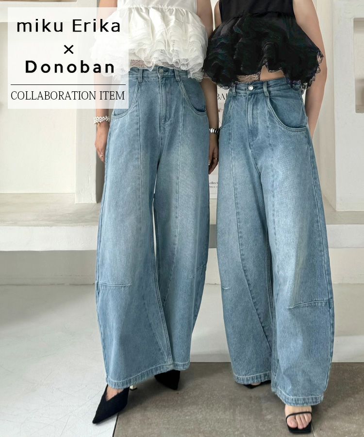 人気レディースファッション通販サイト Donoban - ドノバン 【公式 ...