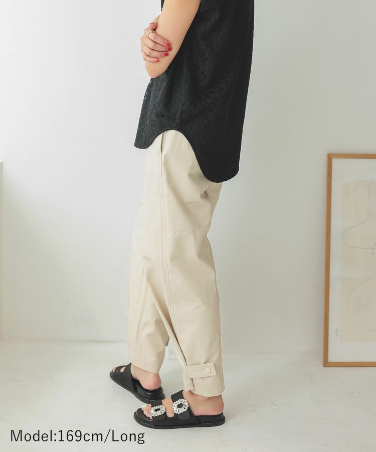 裾ボタン2wayパンツ