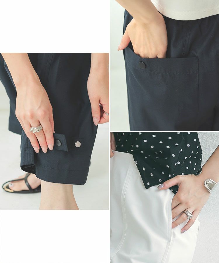 裾ボタン2wayパンツ