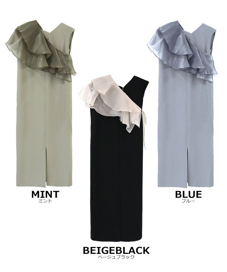 glossy multi ruffle dress
