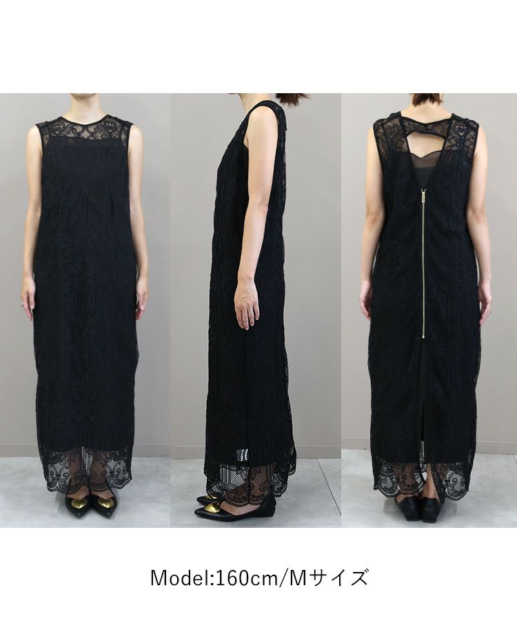 chemical lace zipper dress