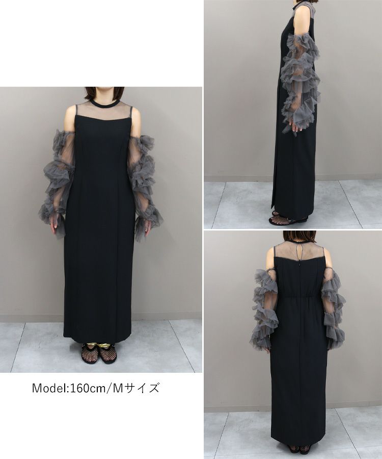 detached sleeve dress