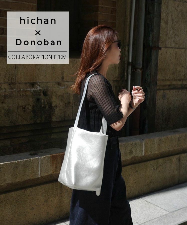 hichan×Donobanコラボ】 ドノバン スカラップ マザーズバッグ