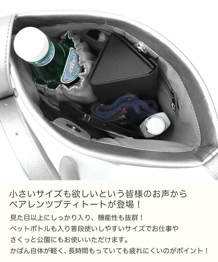 hichan x Donoban コラボバッグ グレー ハート トートバッグ