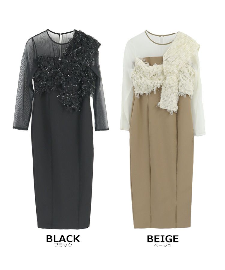 fringe glitter knot dress[8FS]