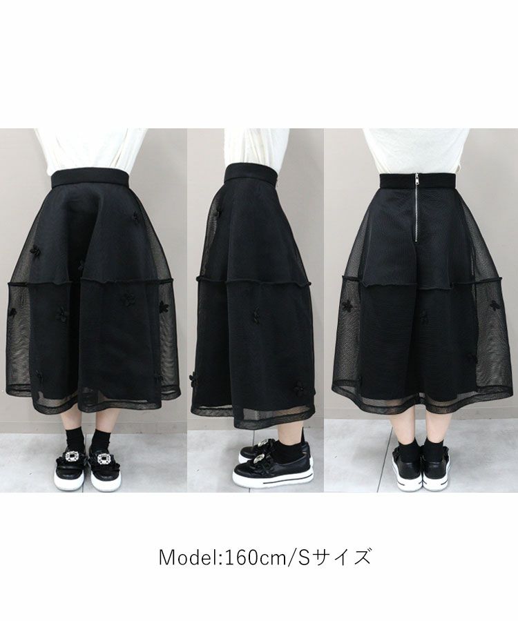 フラワーメッシュスカート