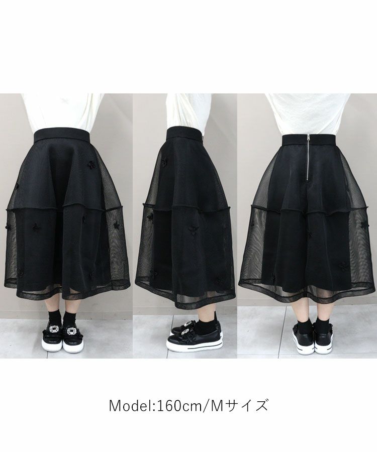 No.3909 美品 L ネイビー系　花柄メッシュ　スカート★社交ダンス シアーメッシュBIGフラワースカート(S イエロー系花柄): SWINGLE