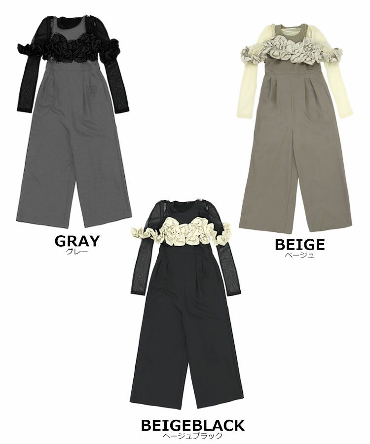スーツ・フォーマル・ドレス ANDRESD ruffled bustier pants dress ruffled bustier pants dress