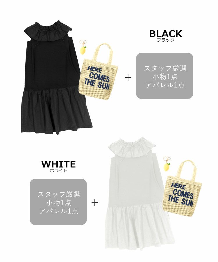 新品未使用　Donoban　2025SS HAPPY BAG 2025SS HAPPY BAG［FS］