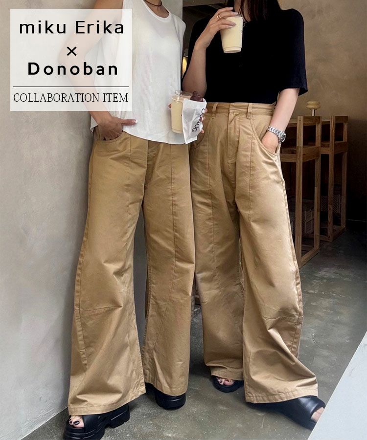 ハイウエストカーブチノ