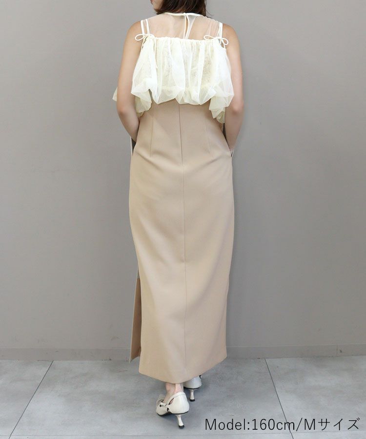 balloon form set dress[8FS]