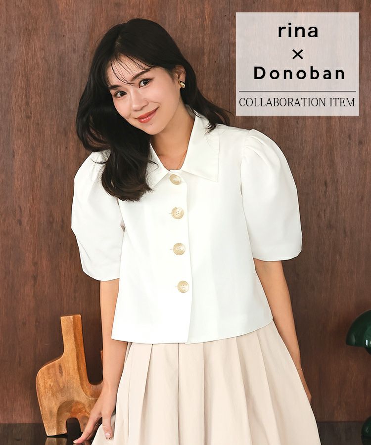 人気レディースファッション通販サイト Donoban - ドノバン