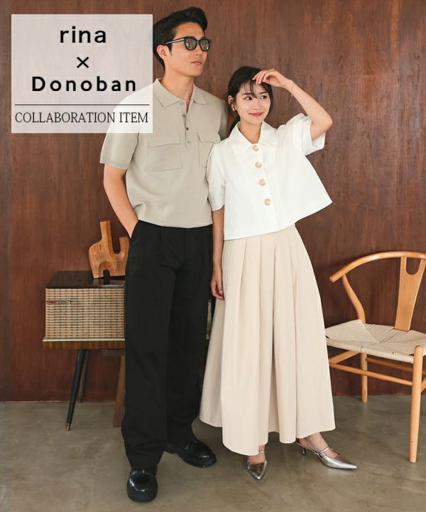 ボトムス | DONOBAN