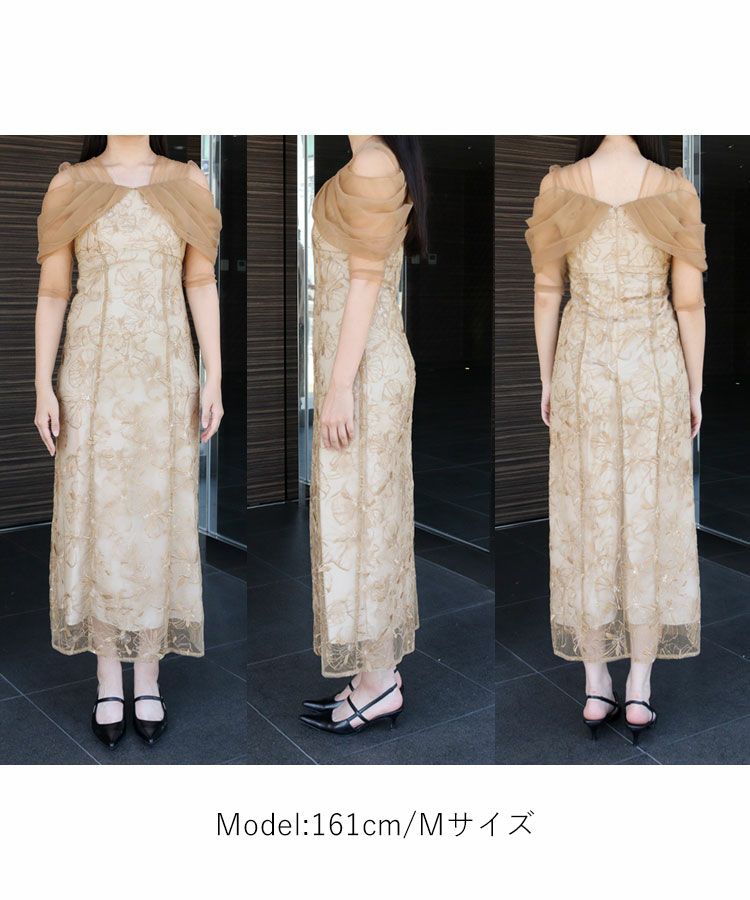 tulel drape spangle dress