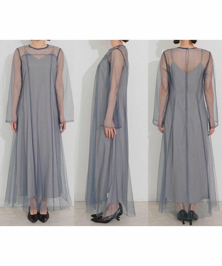 multiway volume tulle dress
