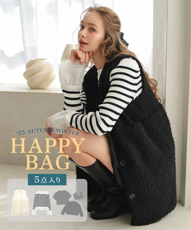 2026 HAPPY BAG